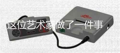 这位艺术家做了一件事，告诉你谷歌产生的碳排放有多高
